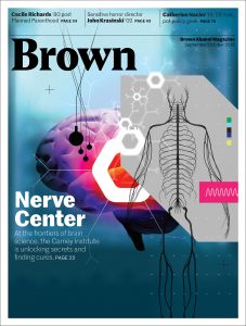 Print cover of the September/October 2018 BAM featuring Brain Sciences illo